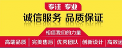 傾斜開關(guān)KQ-LPS09-02 料位計ST-20P常開傾斜開關(guān)