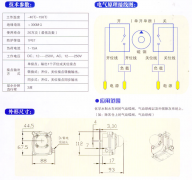 氣缸隔膜閥、氣缸蝶閥、氣缸磁性開關(guān)WEF-/Q-1001價(jià)格優(yōu)惠