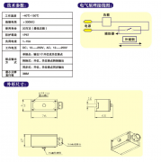 氣缸磁性開關，WEF-SQ-1001位置控制開關價格優(yōu)惠